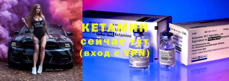 Кетамин ketamine  darknet клад  Ак-Довурак  сколько стоит 