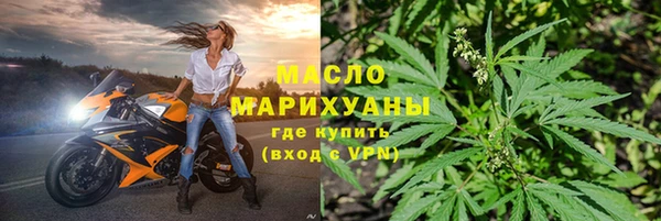 таблы Армянск